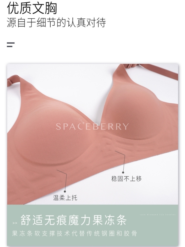 Бюстгальтер с мягкими съемными чашечками